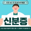 센트럴뉴욕치과의원 네이버블로그
