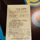 VIP 게임랜드 이미지