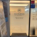 월곶바른치과의원 이미지