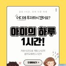 세화유치원+해와달유치원 네이버블로그