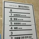 빵쌤 월미도점