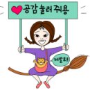 초가닭발