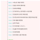 리스캐빈 | 후쿠오카 느좋 여행/ 맛집 추천/퍼스트캐빈 이용 후기