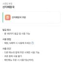 강남뭉티기 이미지