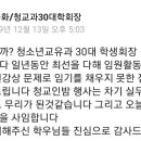 허순화