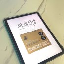 화폐전쟁 쑹훙빙ㅣ1~5권 다 읽고 1권만 세 번 읽은 이유 (경제 책 추천 · 달러의 종말 후기)