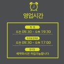 P.S일렉트로닉 | 소나타 하이브리드 블랙박스 만도 s3 장착후기 [일산,고양,파주,김포]