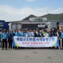 김해 진영화물자동차 휴게소 이미지