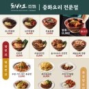유니푸드 이미지