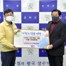 장수군영농조합법인 이미지