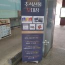 대현한의원 이미지