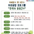 안중보건지소 이미지