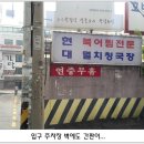 현대 기사식당 이미지