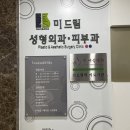 수원 가성비 편평사마귀 성지에서 제거한 후기(내돈내산)