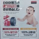 부영양행