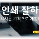 두리애드컴