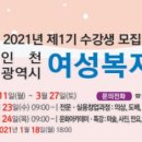 (특강)수채화 캘리그라피(야간) 이미지