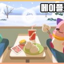 브금