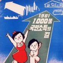부솔