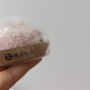 메고지고떡집세종