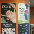 더페이스앤바디(The Face & Body) 이미지