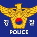성남수정경찰서 종합민원실 티스토리