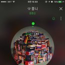 하늘상회