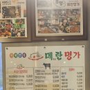 곡성(순천)휴게소 | [국내여행후기]처가식구와 하는여행1일차(곡성연수원/섬진강기차마을)