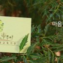 기쁘니 지역아동센터 이미지