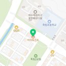 이삭토스트(여수죽림점) 네이버블로그