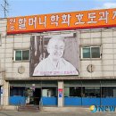 천안우리호두과자 - 용인시 처인구 중부대로 1879 | 천안우리호두과자