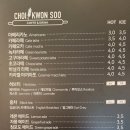 최권수베이커리 이미지