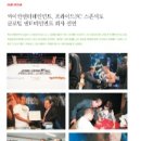 (주)싸이칸엔터테인먼트 이미지