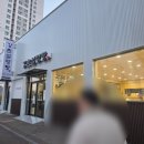 강촌설렁탕 이미지