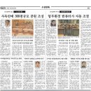 한국OA시스템