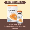 박세진치과의원 | 천안 신부동 턱관절 통증 물리치료 전문치과