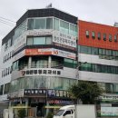 성화메디컬의원 이미지