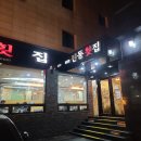 원조세꼬시 이미지