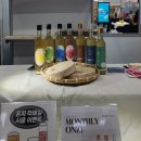 농업회사법인(주) 도반주조 네이버블로그