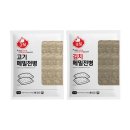 씨제이컴퍼니 이미지