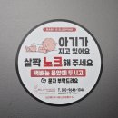 선우케어 | 광주 정부지원 산후도우미 선우산후케어 솔직후기