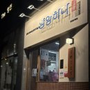 양양하다 이미지