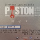 에스오컴퍼니 이미지