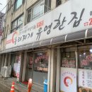 창룡대로207번길 이미지