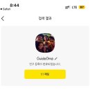 더글랜 | 메뉴, 공항드롭 가능 마사지샵 Lomi spa 당일 예약 후기, 면세점 위스키 글랜모렌지 더 어코드 12년산 후기