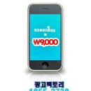 광고팩토리 이미지
