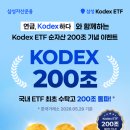 8 네이버블로그