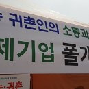 고사리협동조합 이미지