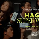 하고 스포츠경향