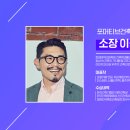 건축사사무소이색건축 이미지